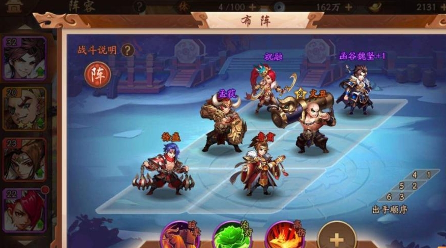 少年三国志三个将怎么选
