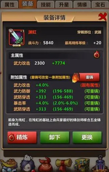 秦时明月手游相国李斯技能怎么样 秦时明月手游相国李斯技能怎么样