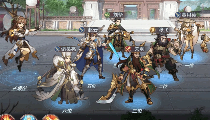 三国志幻想大陆赵云完美出游攻略是什么