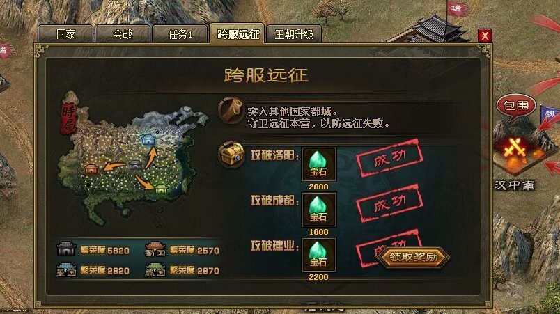 攻城掠地不花钱做什么预报 攻城掠地不花钱做什么预报
