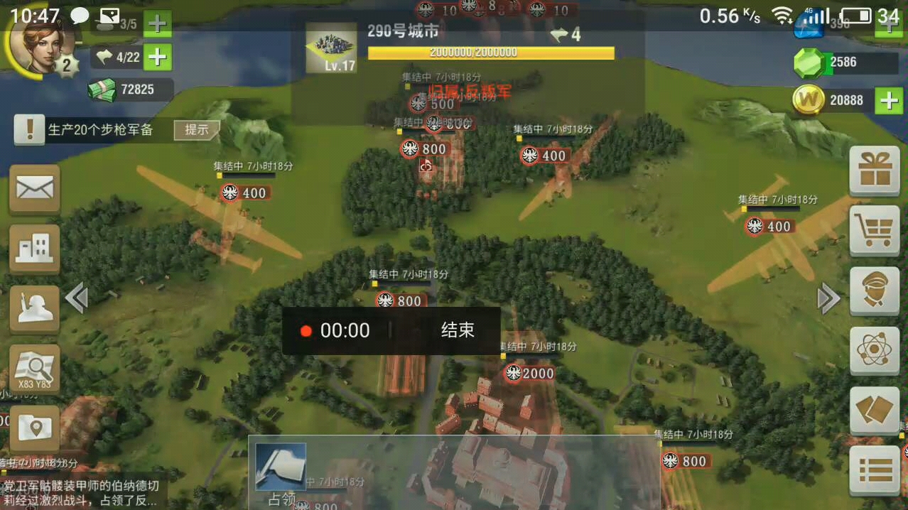 二战风云核弹是什么 二战风云核弹是什么