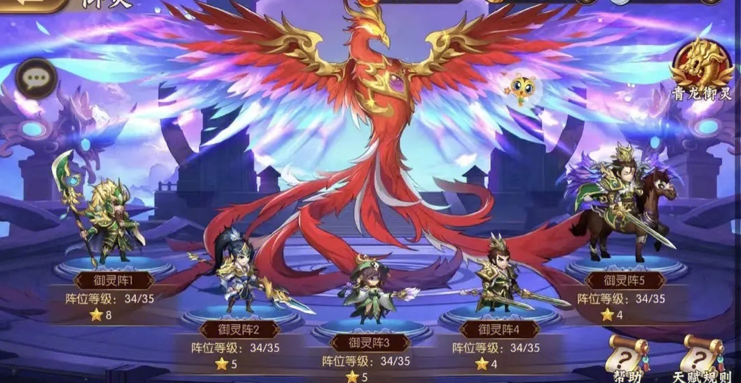 少年三国志2幻晶怎么拿 少年三国志2幻晶怎么拿