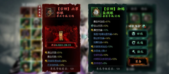 影之刃绝技剑谱哪里出
