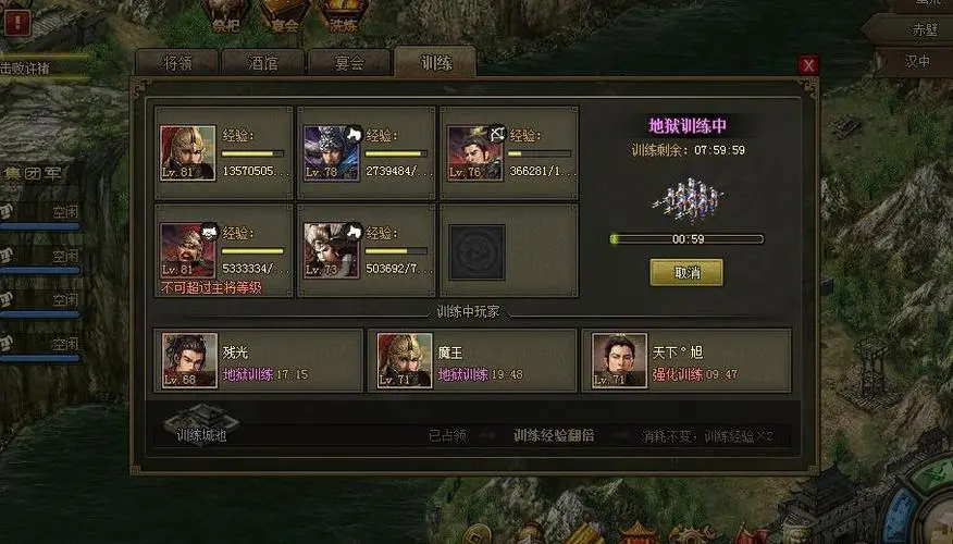 攻城掠地如何打于禁