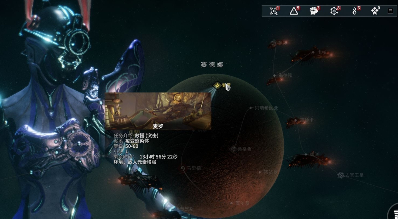 星际战甲幽冥鬼影部件哪里刷 星际战甲幽冥鬼影部件哪里刷
