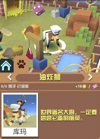 疯狂动物园极地隐藏任务攻略 疯狂动物园极地隐藏任务攻略