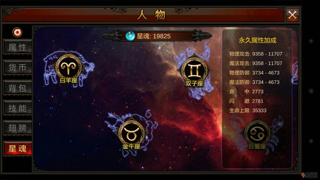 全民奇迹的魔剑如何改智魔 全民奇迹的魔剑如何改智魔