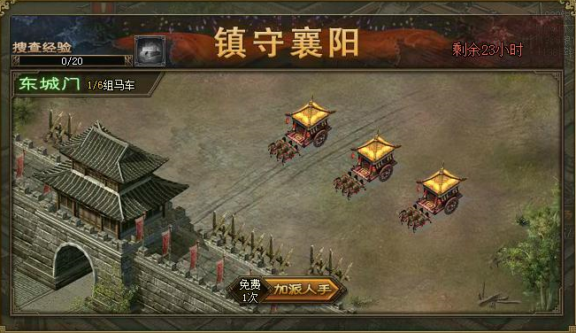 攻城掠地什么地方需要陨铁 攻城掠地什么地方需要陨铁