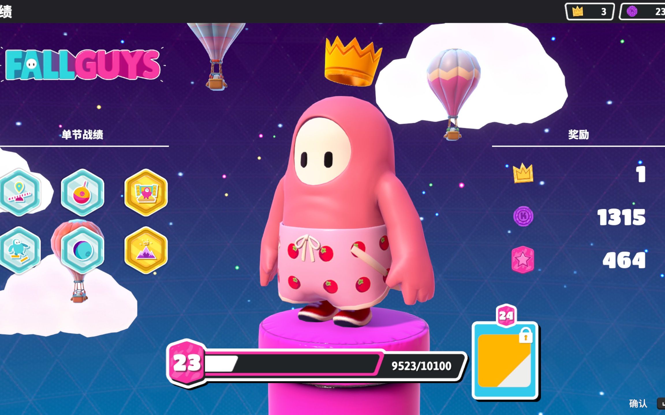 游戏内的跑动速度实际上是经过精心设计的,保持每个玩家的糖豆人原始