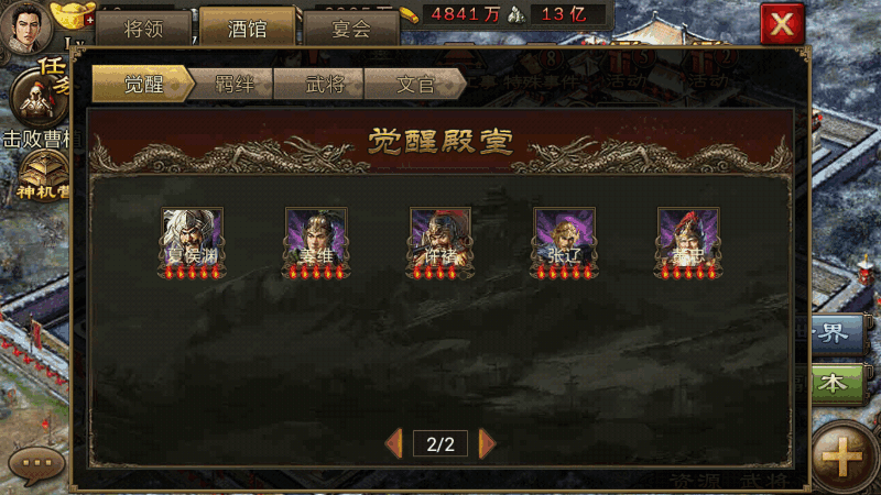 攻城掠地许褚怎么出装 攻城掠地许褚怎么出装