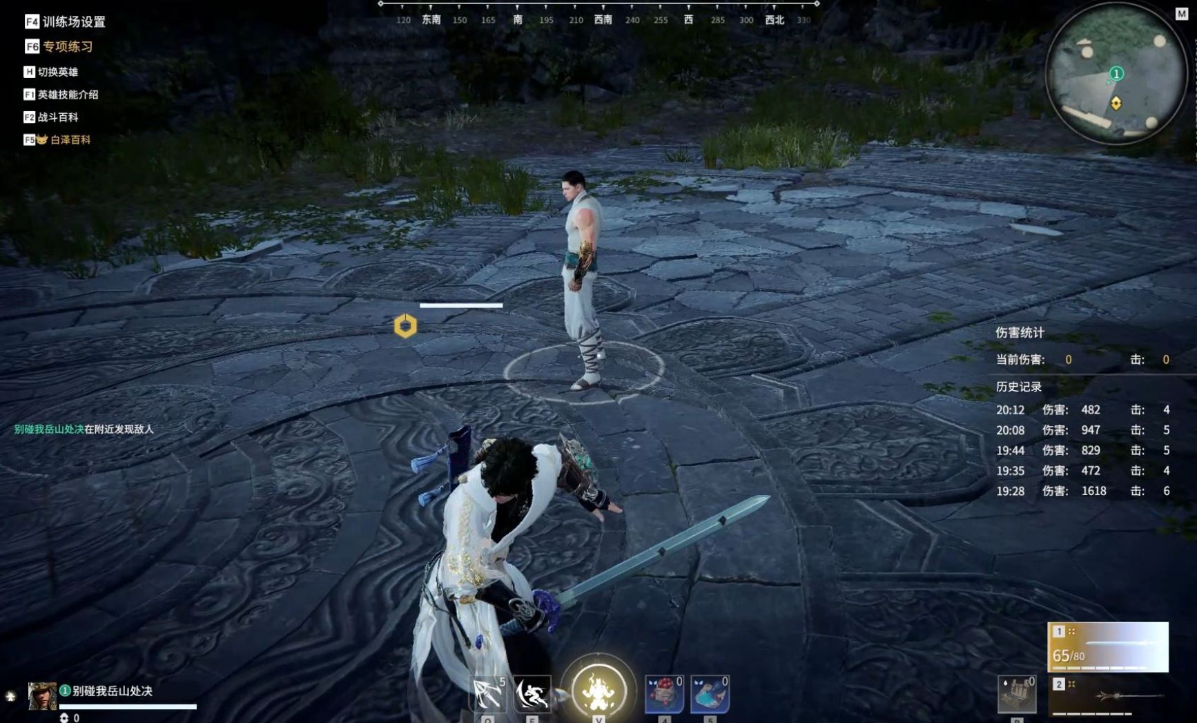 永劫无间怎么一键升龙 永劫无间怎么一键升龙