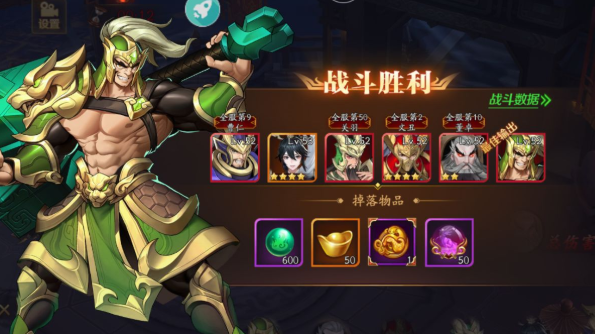 少年三国志2怎么调成三人 少年三国志2怎么调成三人