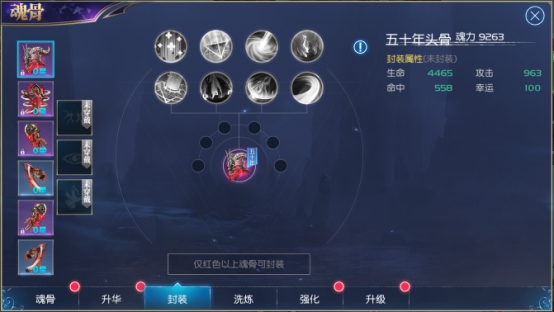 斗罗大陆天劫石怎么获取 斗罗大陆天劫石怎么获取