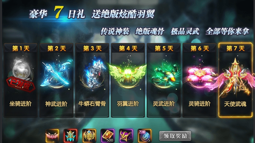 斗罗大陆天劫石怎么获取 斗罗大陆天劫石怎么获取