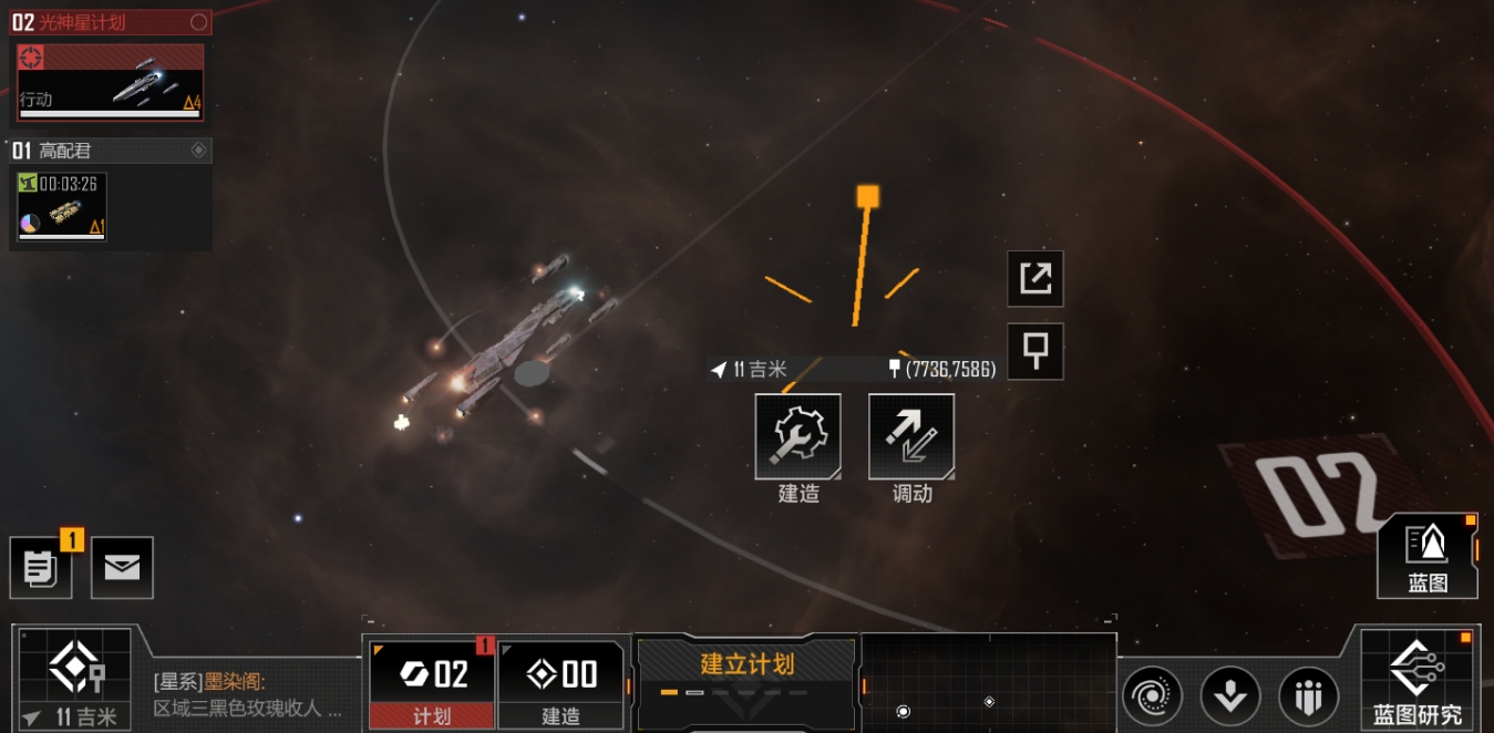 无尽的拉格朗日为什么计划数越来越少 无尽的拉格朗日为什么计划数越来越少