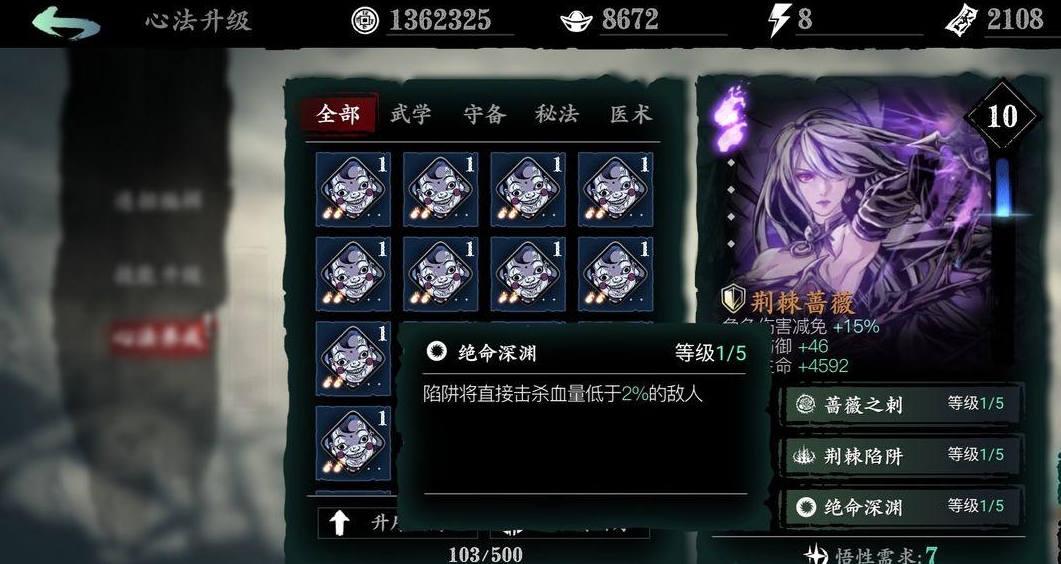 影之刃3丝绸哪里最多 影之刃3丝绸哪里最多