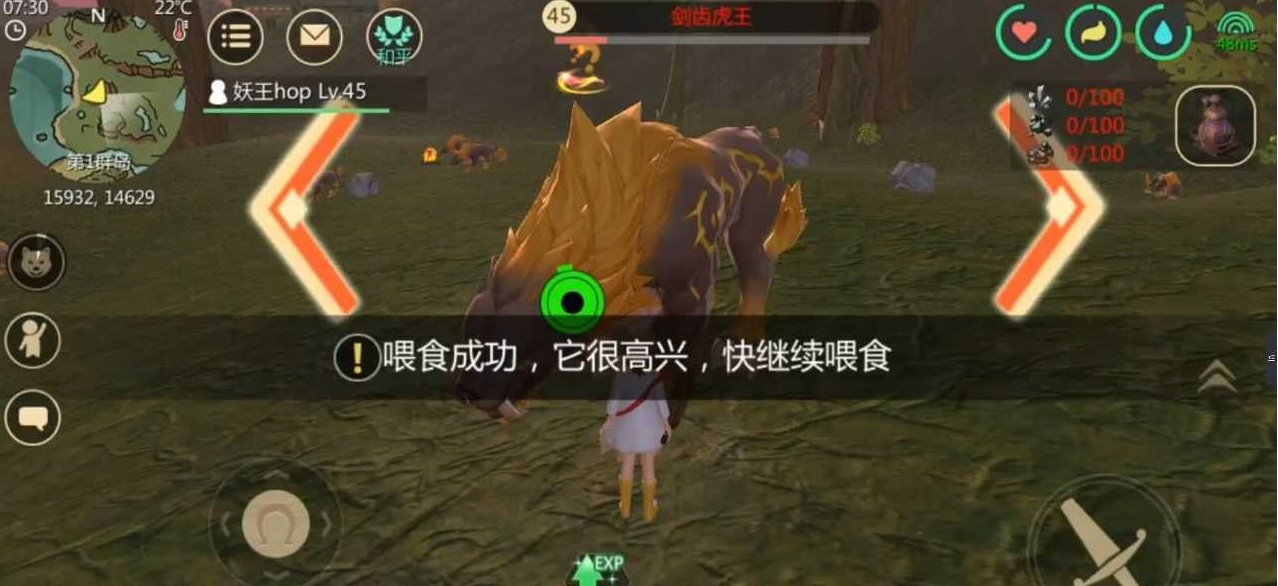 创造与魔法剑齿虎王在哪