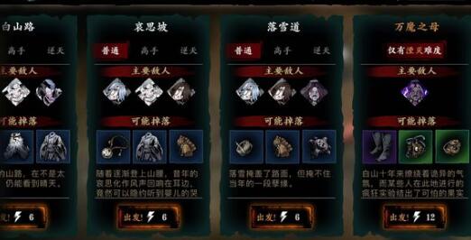 影之刃怎么赚元宝 影之刃怎么赚元宝