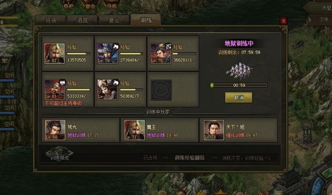 攻城掠地怎么开六韬科技 攻城掠地怎么开六韬科技