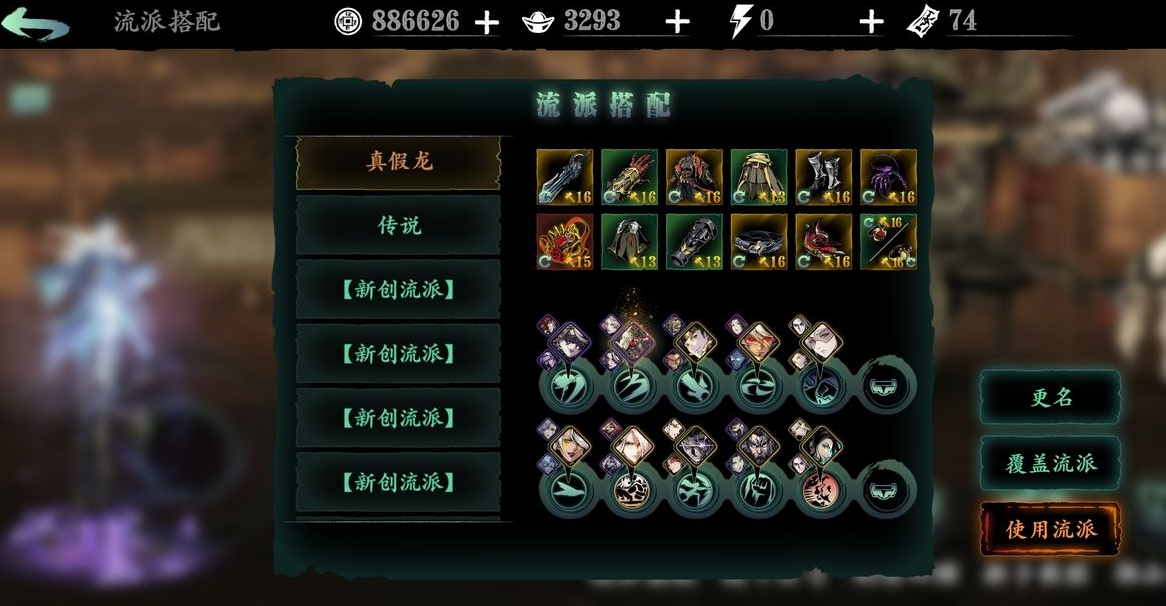 影之刃3无尽幻术怎么弄