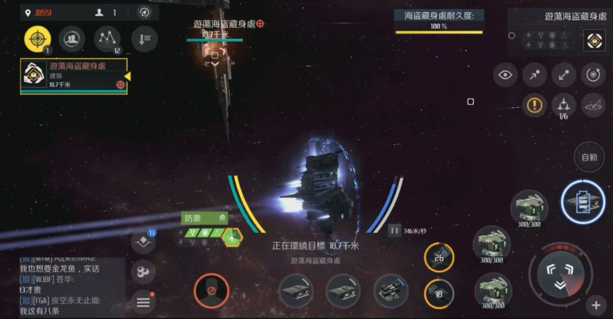 第二银河任务第三类接触怎么玩 第二银河任务第三类接触怎么玩