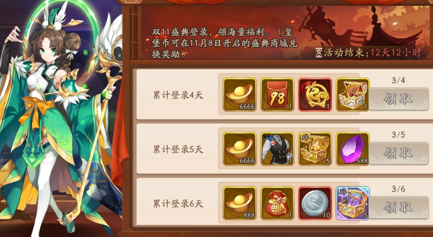 少年三国志怎么花银两 少年三国志怎么花银两