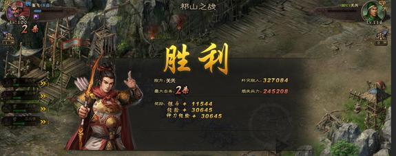 攻城掠地怎么过典关兴 攻城掠地怎么过典关兴