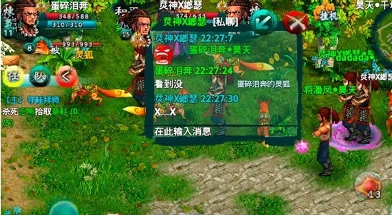 忘仙带什么宠物好