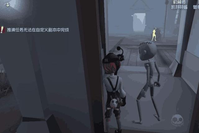第五人格机械师怎么玩