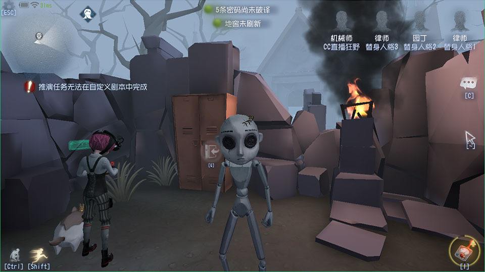 第五人格机械师怎么玩