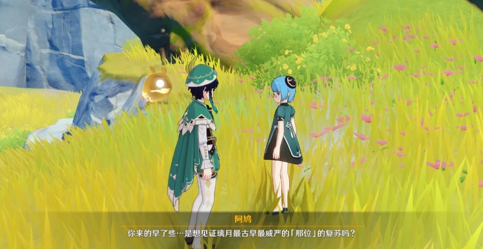 原神温迪辅助带啥