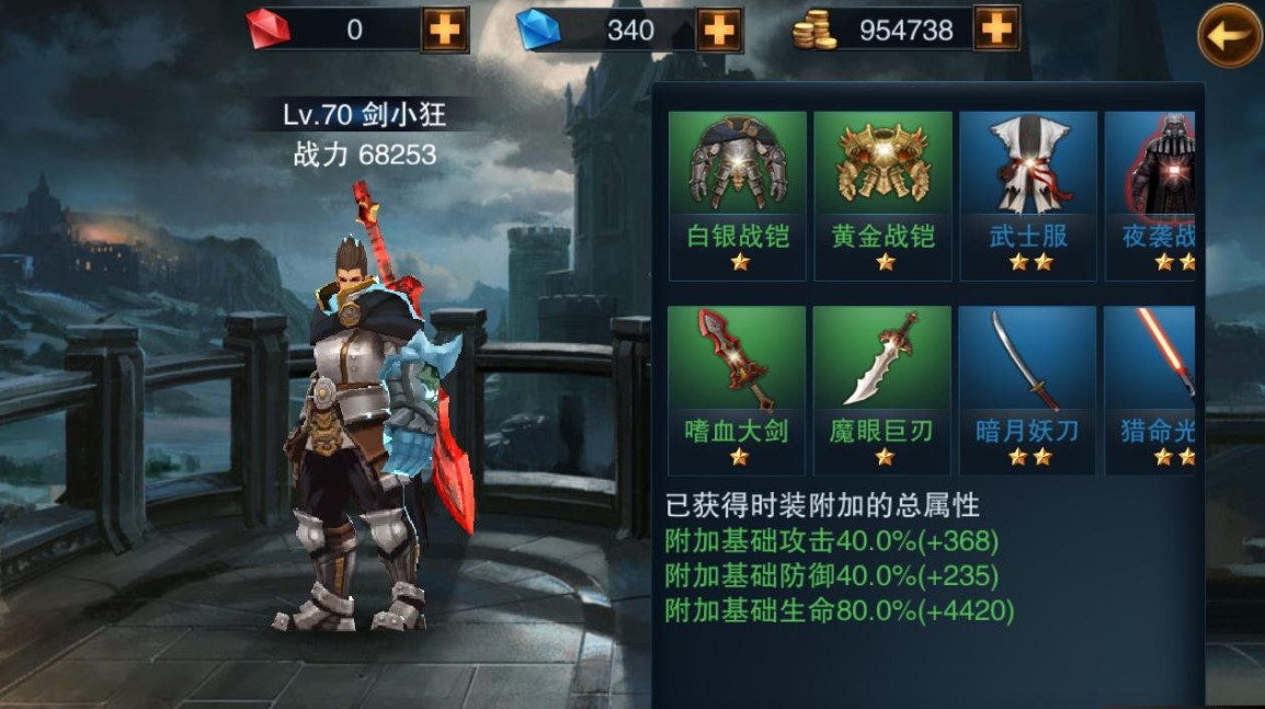 王者之剑刺客无限连击怎么做 王者之剑刺客无限连击怎么做