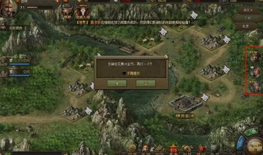 攻城掠地怎么打185副本 攻城掠地怎么打185副本