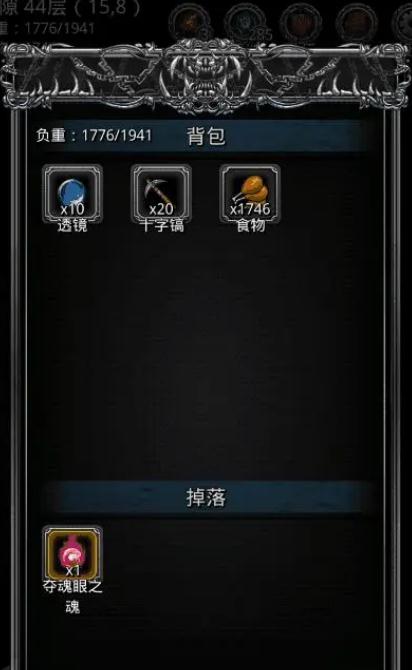 地下城堡2如何快速提升锻造