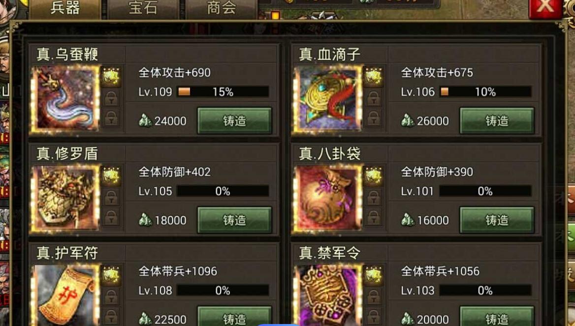 攻城掠地司马懿技巧是什么