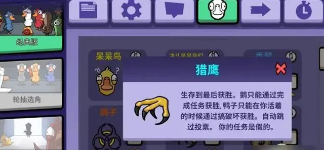 鹅鸭杀充值奖励在哪领 鹅鸭杀充值奖励在哪领