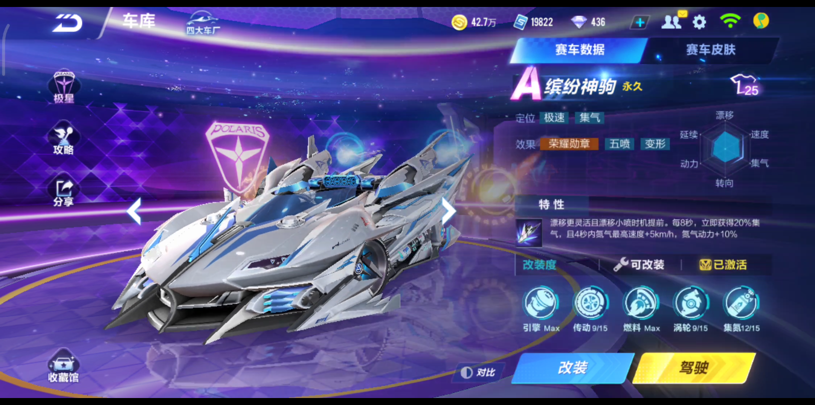 qq飞车手游哪个t车好