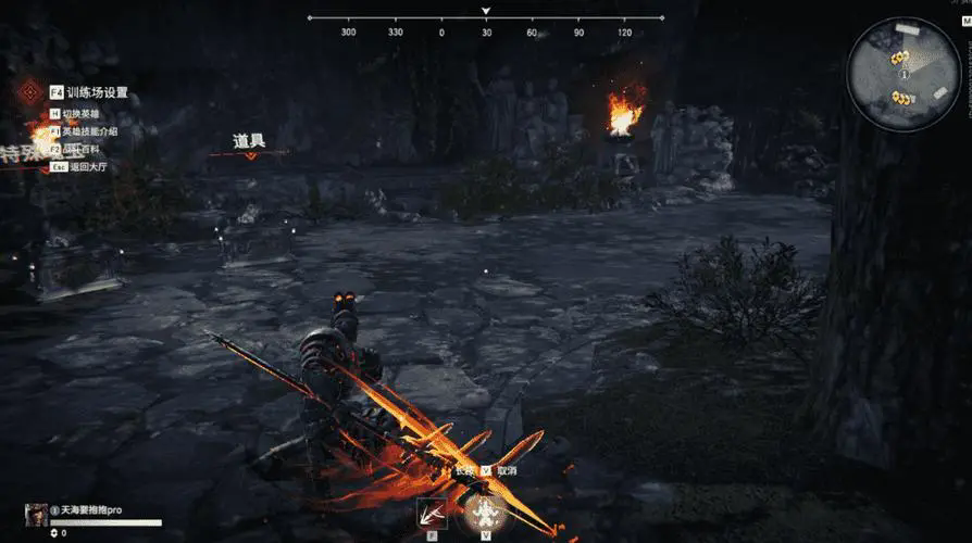 永劫无间各种武器有什么技巧