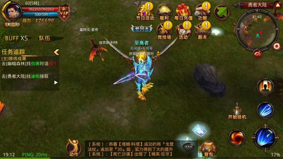 全民奇迹剑士魂石最佳组合是什么