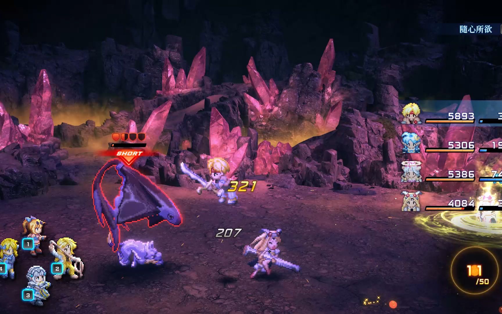 《星之海洋2 第二次故事R》评测:核心依旧的现代化工程 《星之海洋2 第二次故事R》评测:核心依旧的现代化工程