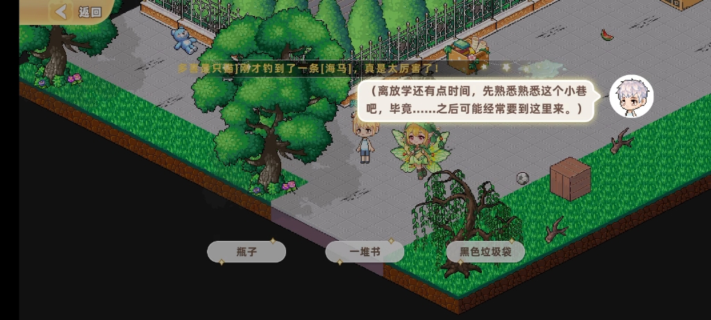 《皮卡堂之梦想起源》评测:一款回忆满满的像素风“模拟人生”手游 《皮卡堂之梦想起源》评测:一款回忆满满的像素风“模拟人生”手游