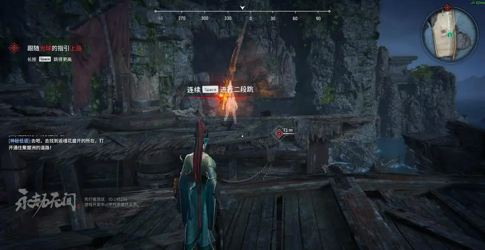 永劫无间皮肤怎么交易