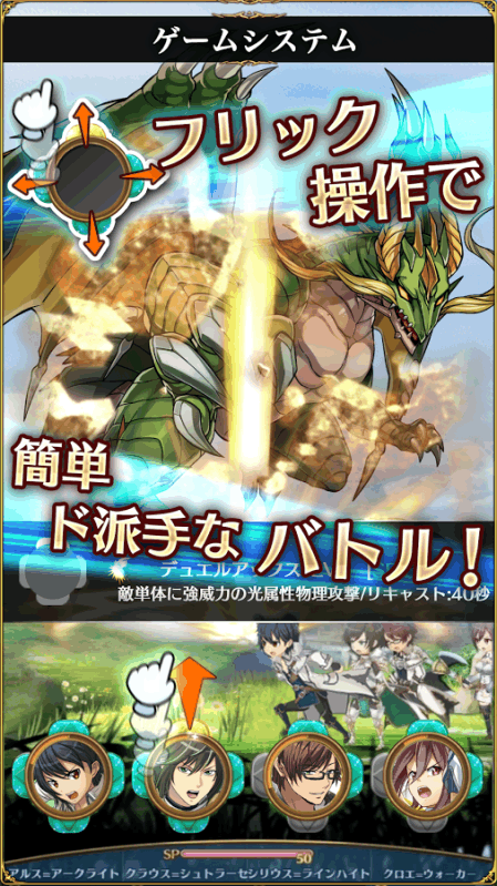 勇气骑士光与暗之觉醒游戏截图2