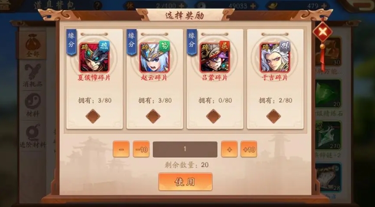 少年三国志2元宝怎么花七天 少年三国志2元宝怎么花七天