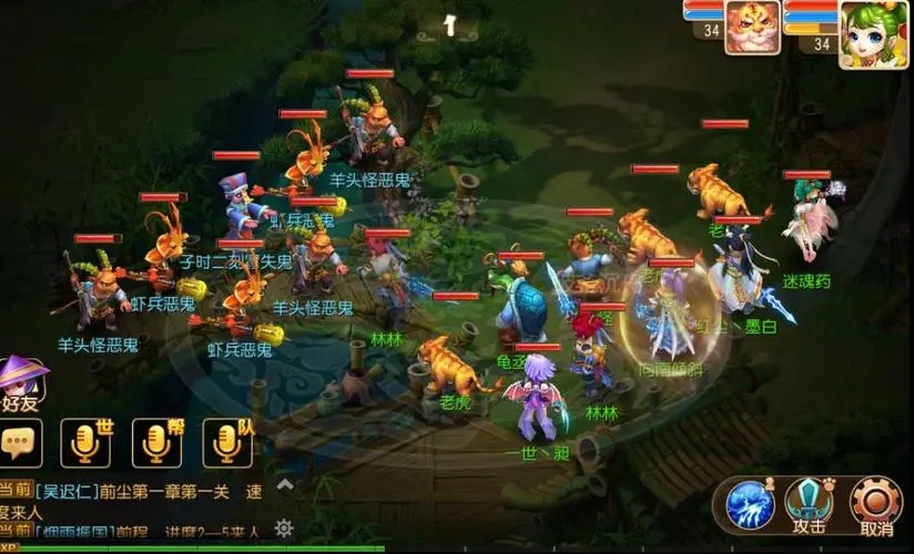梦幻西游改密码需要什么 梦幻西游改密码需要什么