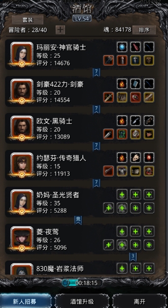 地下城堡2成长性有什么用 地下城堡2成长性有什么用