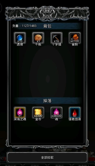 地下城堡2成长性有什么用 地下城堡2成长性有什么用