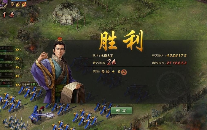 攻城掠地241级如何过