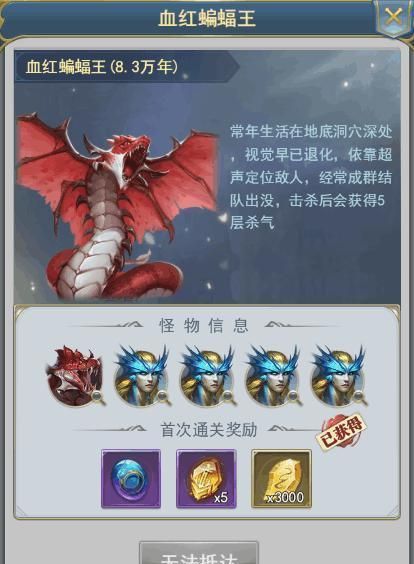 斗罗大陆时空幻境如何过 斗罗大陆时空幻境如何过