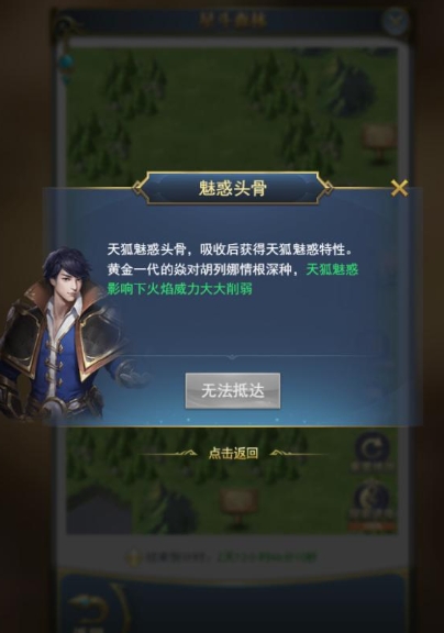 斗罗大陆时空幻境如何过 斗罗大陆时空幻境如何过